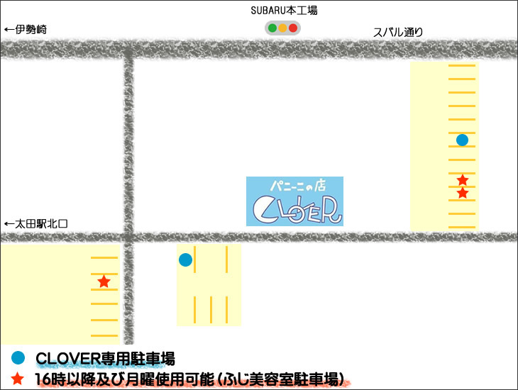 太田店 駐車場のご案内