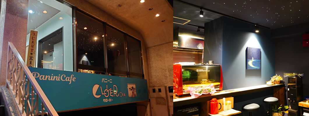 パニーニの店クローバー
